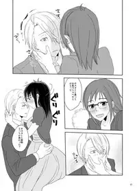 [gloomy seven (Katou Piko)] Be my honey (Yuri on Ice) [Digital]