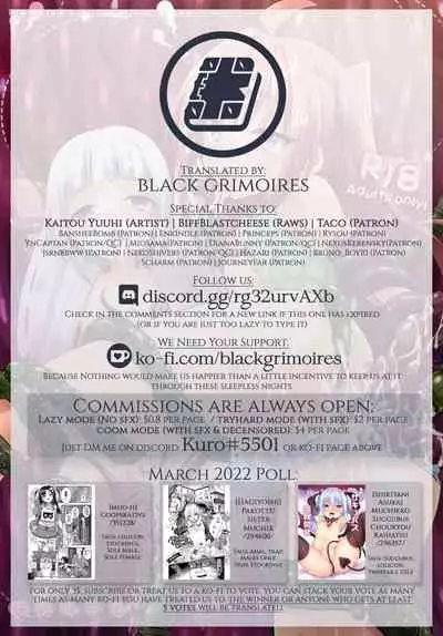 Naedoko Shounen | Breeding Boys