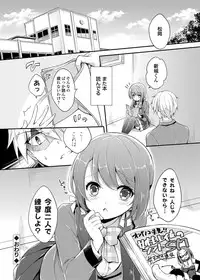 COMIC Grape Vol. 11 [Digital]