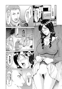 [Hoshino Ryuuichi] Inda no Wana [Digital]