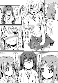 (COMIC1☆7) [SAZ (Onsoku Zekuu)] Isshoku Houran (Toaru Majutsu no Index)
