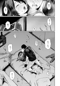 [Koppori Nama Beer] Yoihajime [Digital]