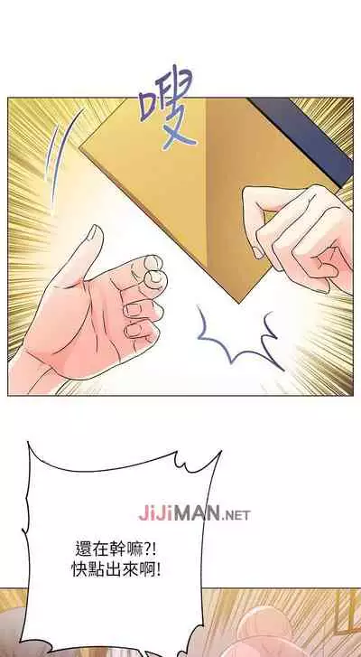 【周三连载】超市的漂亮姐姐(作者:北鼻&逃兵) 第1~32话