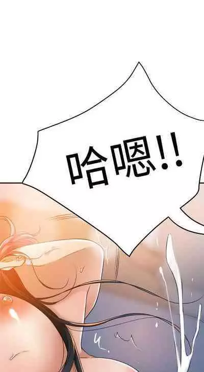 抑欲人妻41-50(完结)