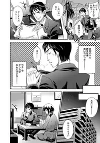 Angel Club MEGA Vol. 35