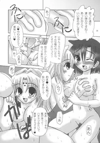 (C67) [BUTTER COOKIE (Various)] Bravo 5 (GIRLS Bravo)