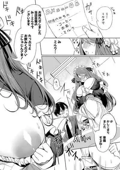 COMIC Shingeki 2022-06