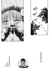 [Anthology] Little Pierce Vol.31