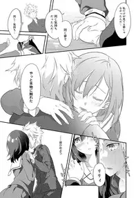 COMIC Anthurium 2016-05 [Digital]