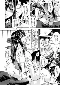 COMIC AUN 2006-01 Vol. 116