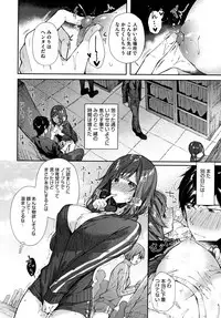 [Suihei Sen] Kiss Hug