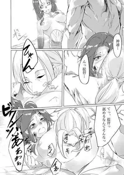 あなたが呼んでくれるなら