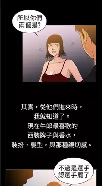 中文韩漫 十億風騷老闆娘 Ch.0-10 [Chinese]