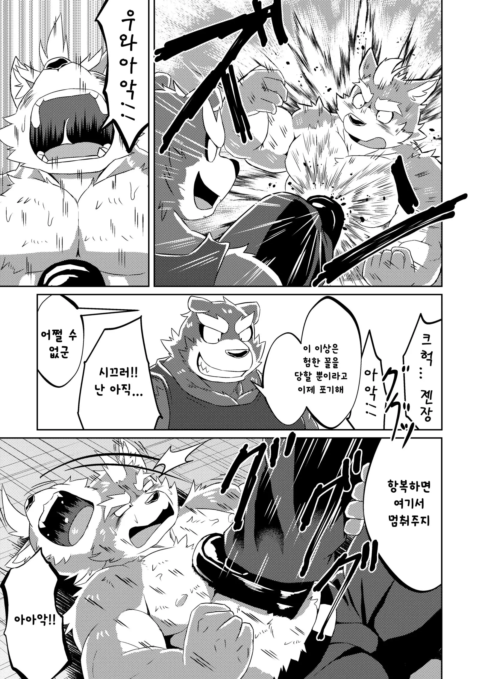 PASSION Ookami sou suke no junan