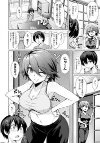 [Koppe] Amatoro Syrup - Sweet Melty Love-Syrup. [Digital]