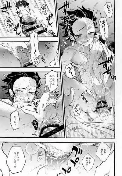 Rengoku-san Ore no Mendou Mite Kudasai!