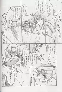 (CR35) [Primal Gym (Kawase Seiki)] PET THERAPY 2 (Ragnarok Online)