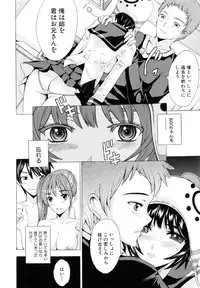 [Yajima Index] Siscon