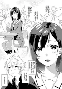 COMIC Anthurium 2016-05 [Digital]