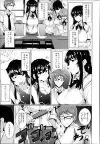 COMIC Shingeki 2014-11