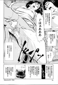 Men's Gold Special Edition - Hazuki Kaoru Hitozuma 13-ri no Hna Taiken 2013-10