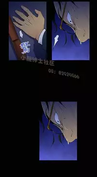 中文韩漫 禍亂 Ch.1-10 [Chinese]