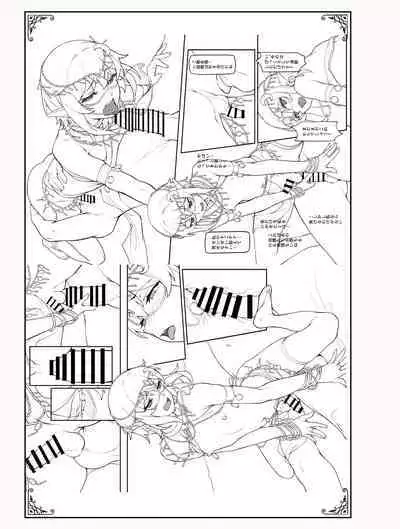 Isekai Otokonoko no Mesu Ochi Choukyoki Soushuuhen