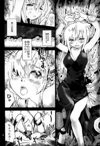 (C79) [Onsoku Ubaguruma (Teoshiguruma)] Over&Over(shiru) (Parasite Eve)