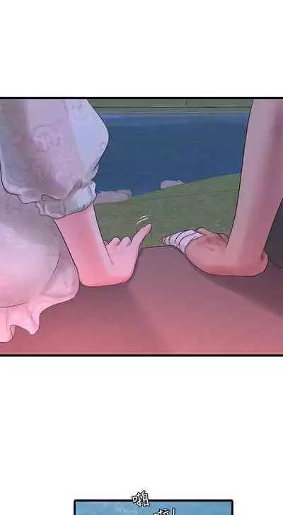 【周四连载】亲家四姐妹(作者:愛摸) 第1~61话