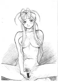 [Marukiri Plan (Kiryuu Reia)] Aan Megami-sama Vol.36 (Oh My Goddess!)