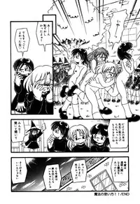 [Anthology] Little Pierce Vol.31