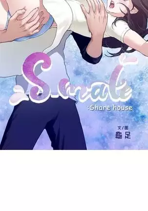 （週5）S-Mate 1-76 中文翻譯（更新中）