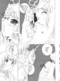(C71) [Shishamo House (Araki Akira)] 21 Seikihan Part 1 (Various)