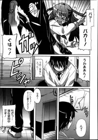 Manga Bangaichi 2013-07