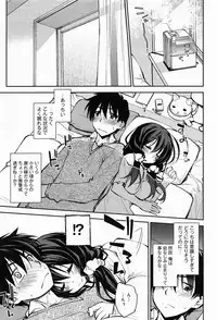 COMIC Anthurium 010 2014-02