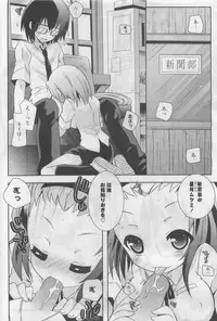 COMIC Potpourri Club 2009-10