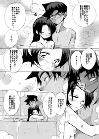 [Aikanheiwa. (Aina Nana)] HK*love life 6 (Detective Conan) [Digital]