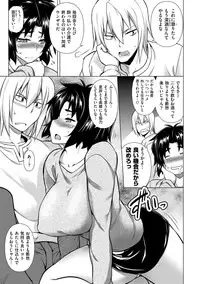 [TANABE] Chichizakari [Digital]