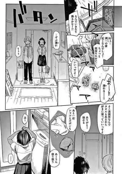 DOLLS Jun Nikutai Kankei