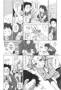 Action Pizazz HB 2013-10