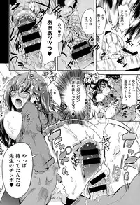 COMIC X-EROS #27 2015-03