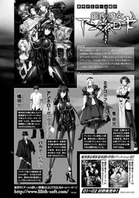 [Anthology] Heroine Pinch Vol.2 [Digital]