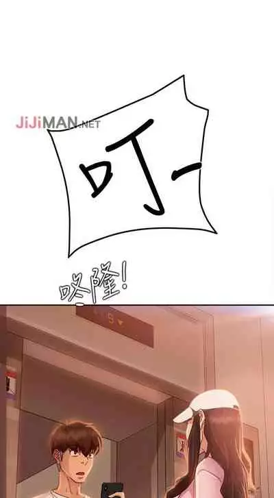 【周六连载】不良女房客（作者：Overlab studio） 第1~24话