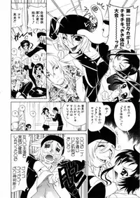 COMIC AUN 2006-02 Vol. 117