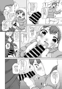 COMIC Megastore DEEP Vol. 15 [Digital]