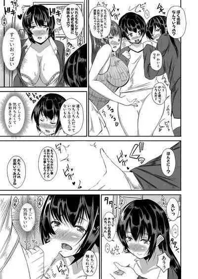 COMIC Shingeki 2023-02