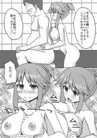 (C92) [Copo DELUXE (Copo Copo)] Blue Nee-san to Ichaicha Suru Hon (Pokémon)