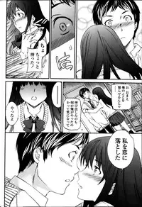 COMIC Penguin Club Sanzokuban 2014-03