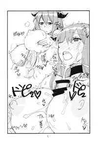 (SC58) [King Revolver (Kikuta Kouji)] Maou Renjishi (Maoyuu Maou Yuusha)