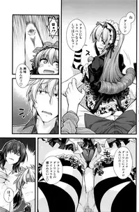 COMIC Penguin Club 2016-05